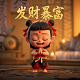 公章没有五角星的是什么情况